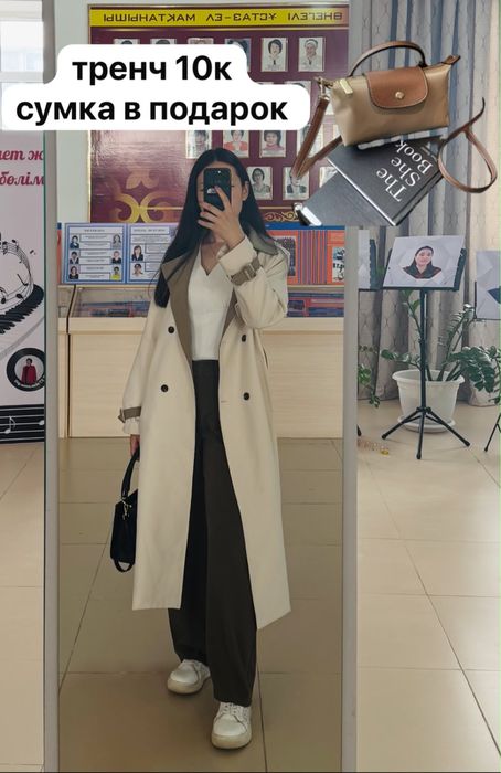 женские одежды для осени