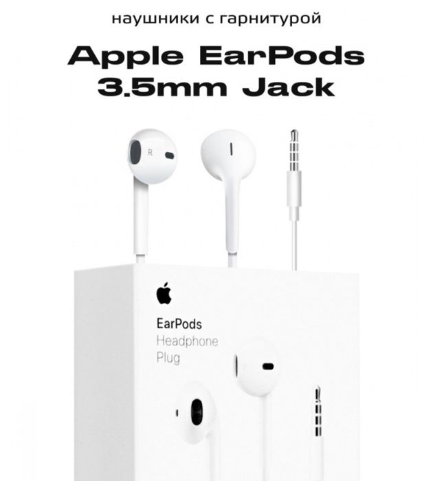 iPhone Samsung Redmi Oppo Realme VivoНаушники проводные качественные.