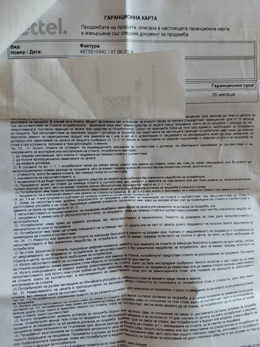 Samsung  galaxy A05s