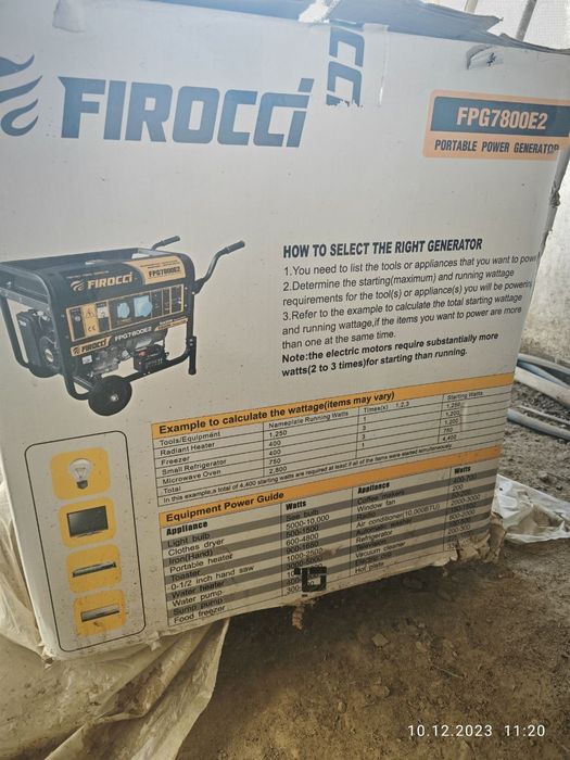 Генератор Firocci бензиновый 5500 ватт,