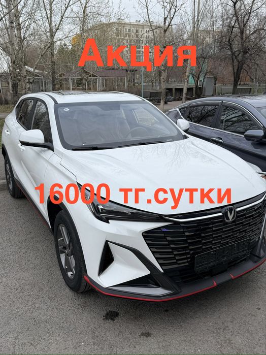 Аренда авто с выкупом