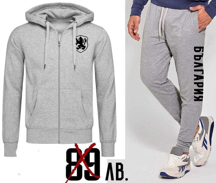 Спортен екип/комплект горнище и долнище БЪЛГАРИЯ / BULGARIA  - 2 ЦВЯТА