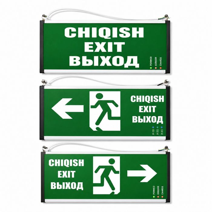 EXIT CHIQISH ВЫХОД 220V | Световое табло | Evakuatsiya