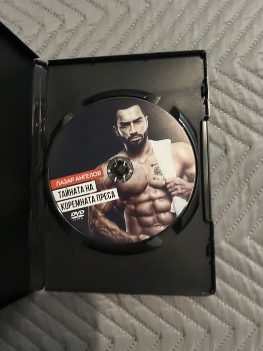 “Тайната на коремната преса” книга+диск