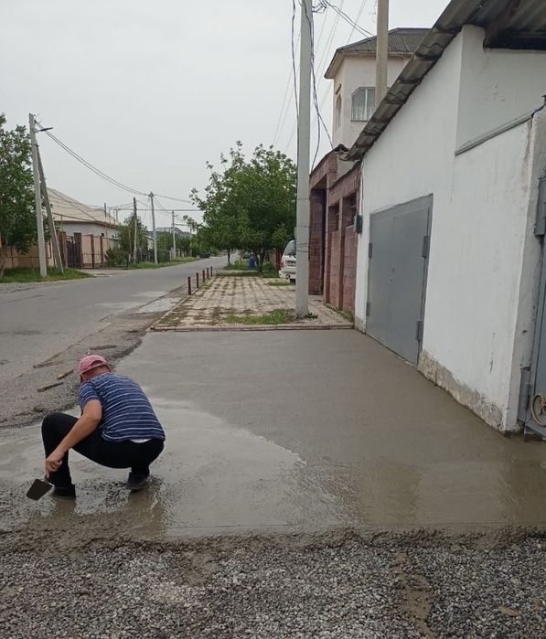 Строительная работа