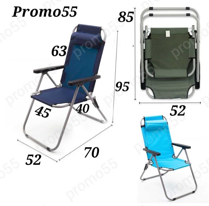 Сгъваем стол с регулеруема облегалка до 120кг. Стол за плаж,  къмпинг