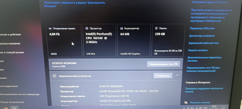 Продам ноутбук Acer ssd256