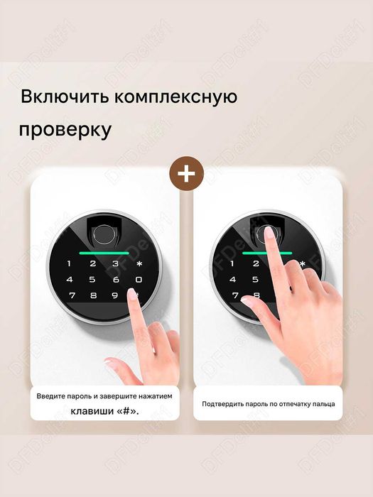 Сейф Deli ET634 белый с отпечатком, 450x380x320 20кг