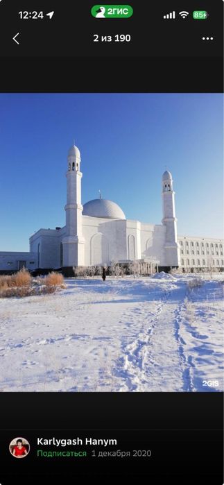 50 соток под автомойку