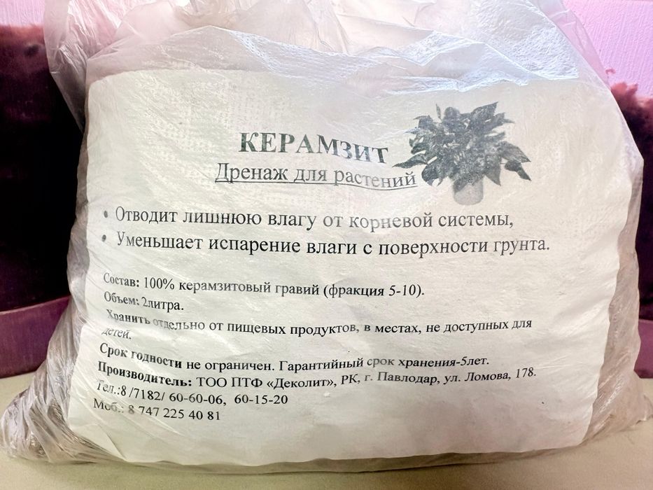 Дренажный керамзит