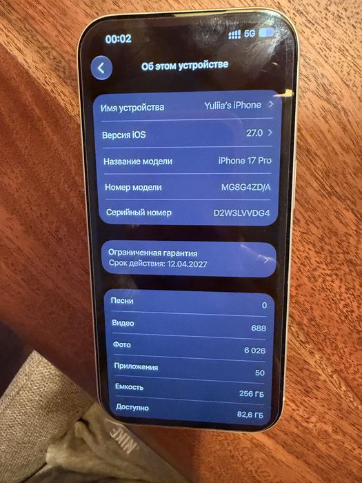 Iphone 17 pro 256 silver