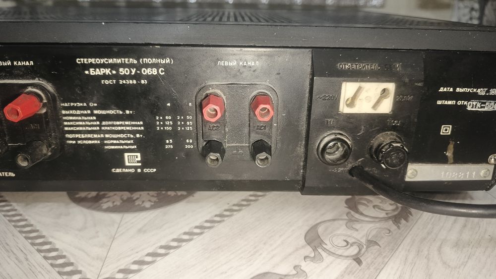 Продам продам продам