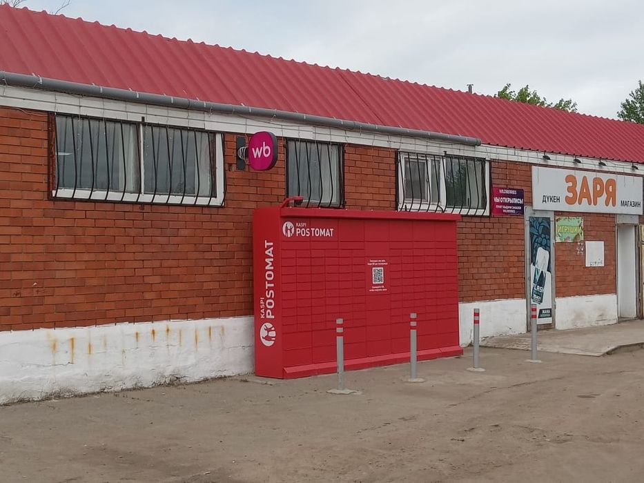Продам  действующий магазин