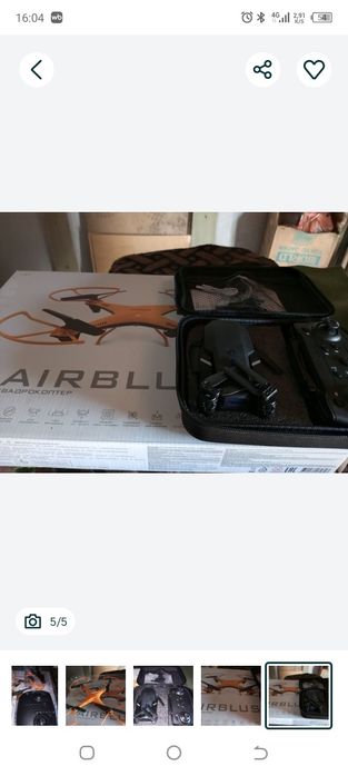 Квадрокоптеры 2 штуки