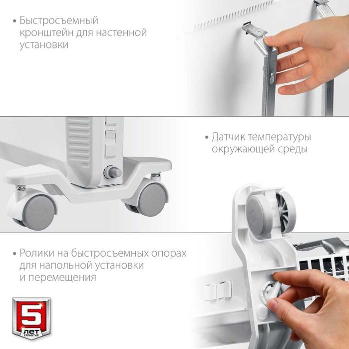 Конвектор ЗУБР КЭП-1500 белый