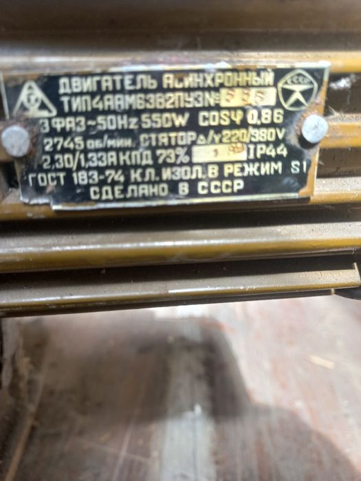 Вентилятор электроручной ЭРВ-600/300