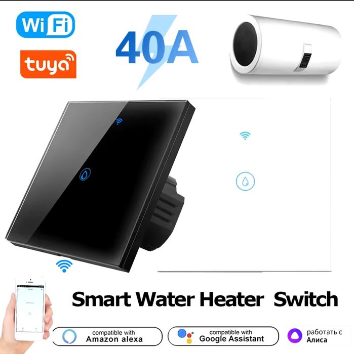 Tuya Smart WiFi ключ за бойлер 40А, тач-панел (закалено стъкло)