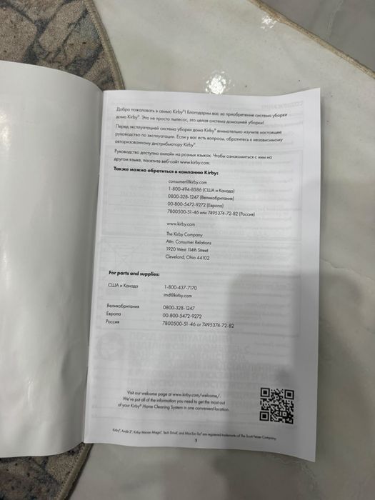 Продам пылесос.Очень хороший.Толком не пользовались.