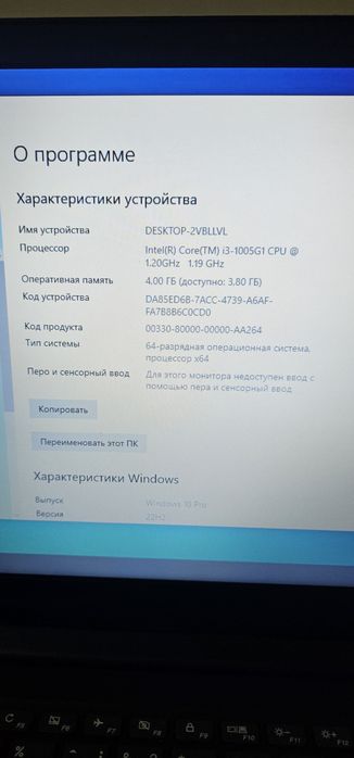 Ноутбук Lenovo core i3 (10)