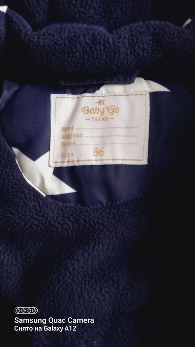 Продам комбинезон