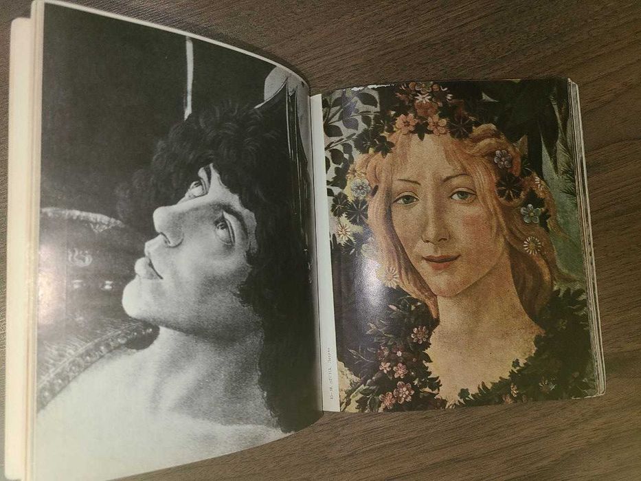 Сандро Ботичелли Альбом