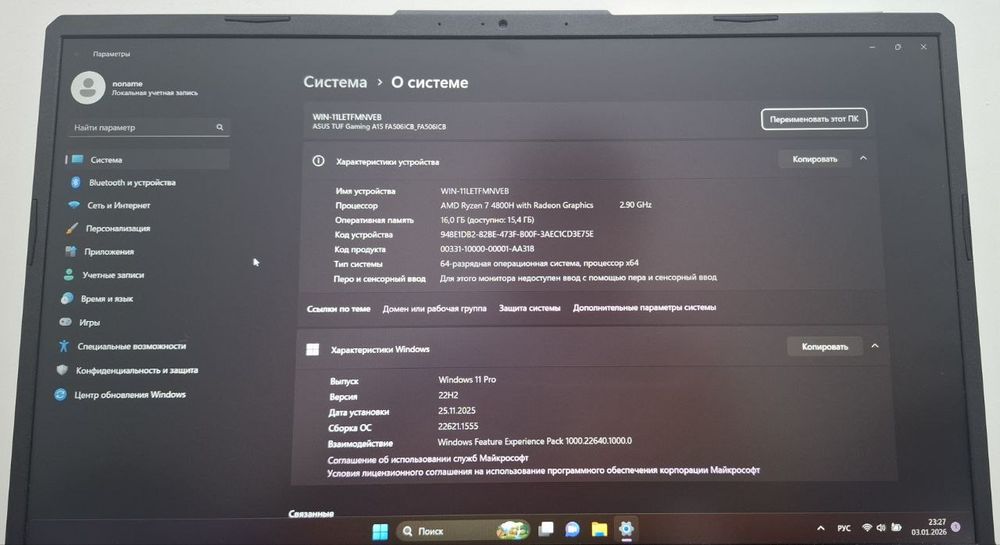 ASUS TUF Gaming A15 | Ryzen 7 | RTX 3050 | 16GB | 512GB