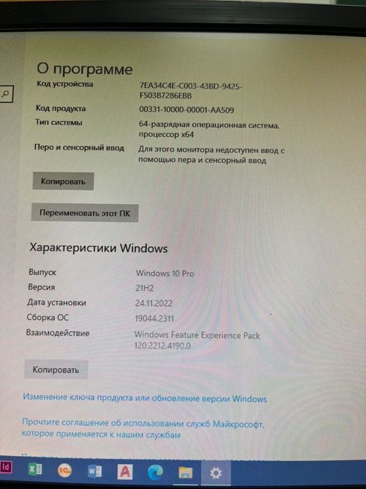 Продам компьютеры