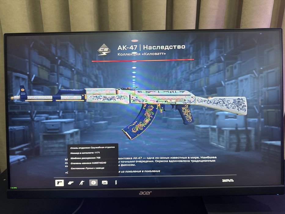 Продам скин в CS2