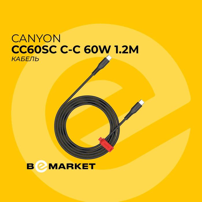 Кабель CANYON CC60SC C-C 60W 1.2m