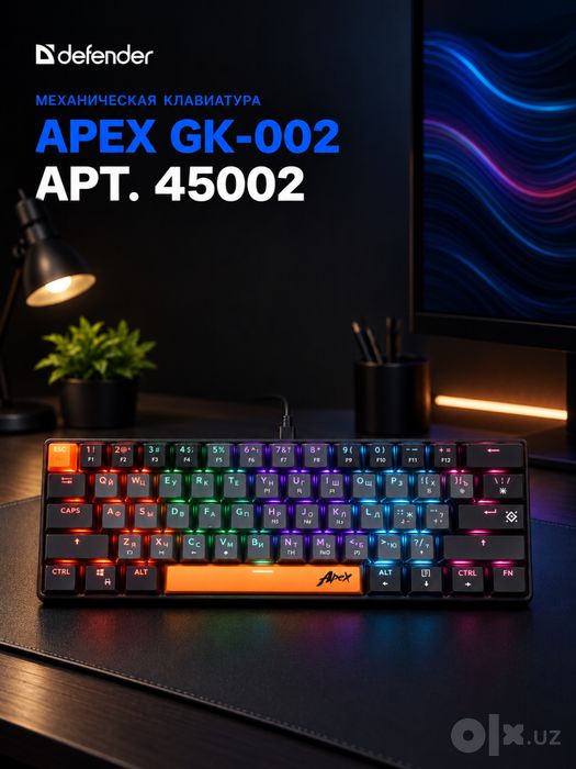 Механическая клавиатура Defender Apex GK‑002