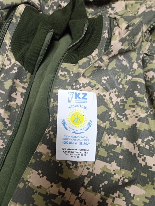 военная зимняя форма