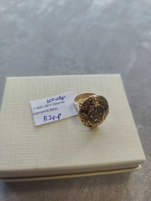 Златен пръстен ръчна изработка 6.54гр 14к 52 размер