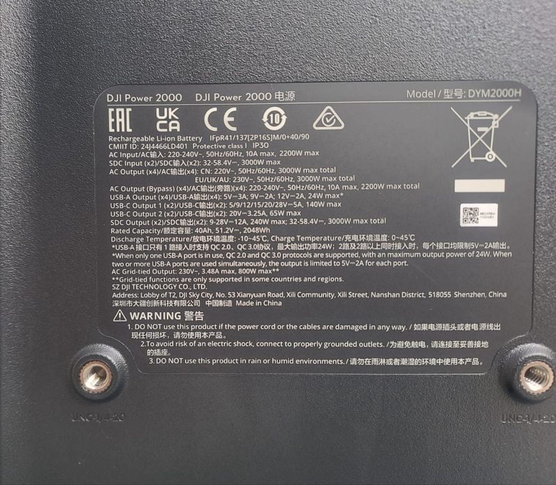 DJI POWER 2000 + сумка в подарок
