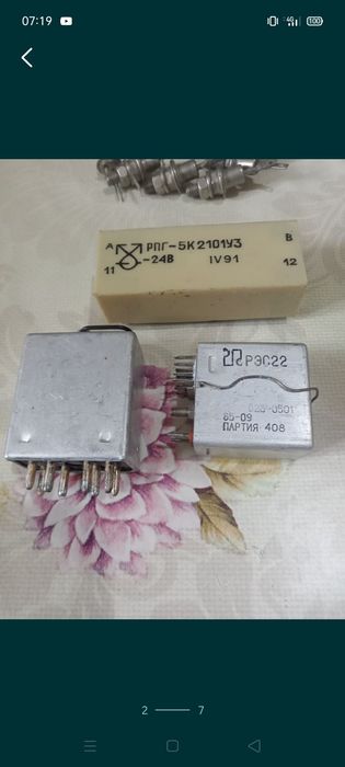 Продам, радиодетали.