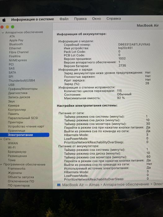 Macbook Air13 m1 2020