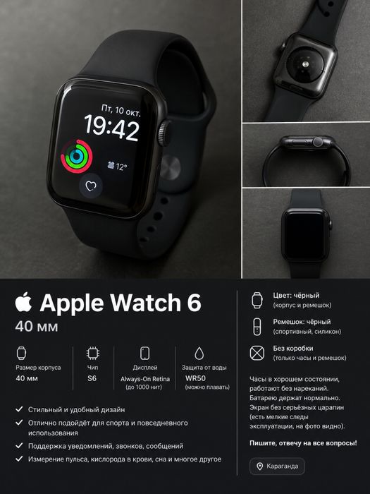 Apple watch 6 40 мм