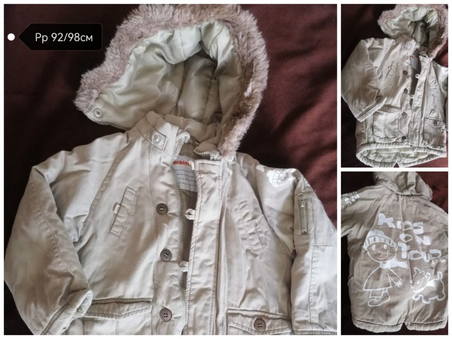 Якета/парки от 10-15лв.
детски ски панталон 13лв.,детски гащеризон 15л