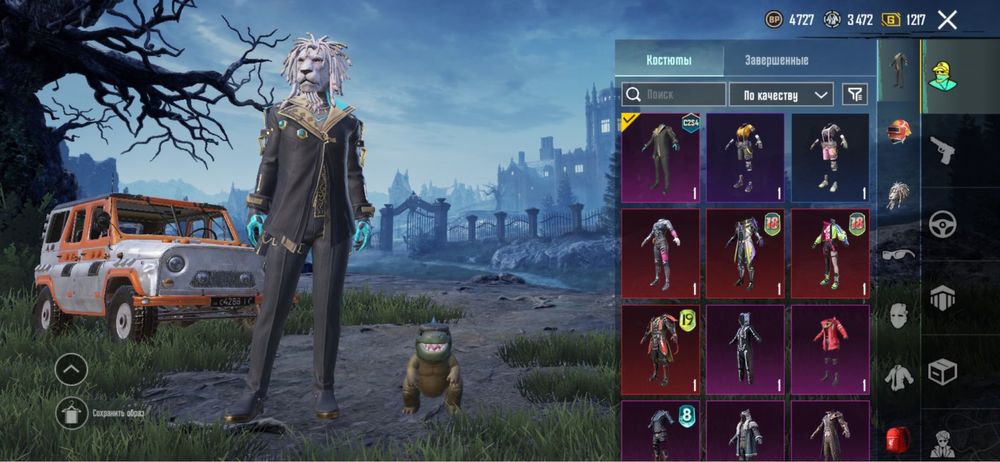 Пубг акк хороший