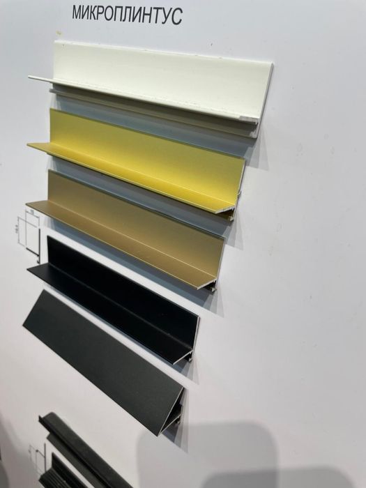 Микроплинтус, профиля всех видов