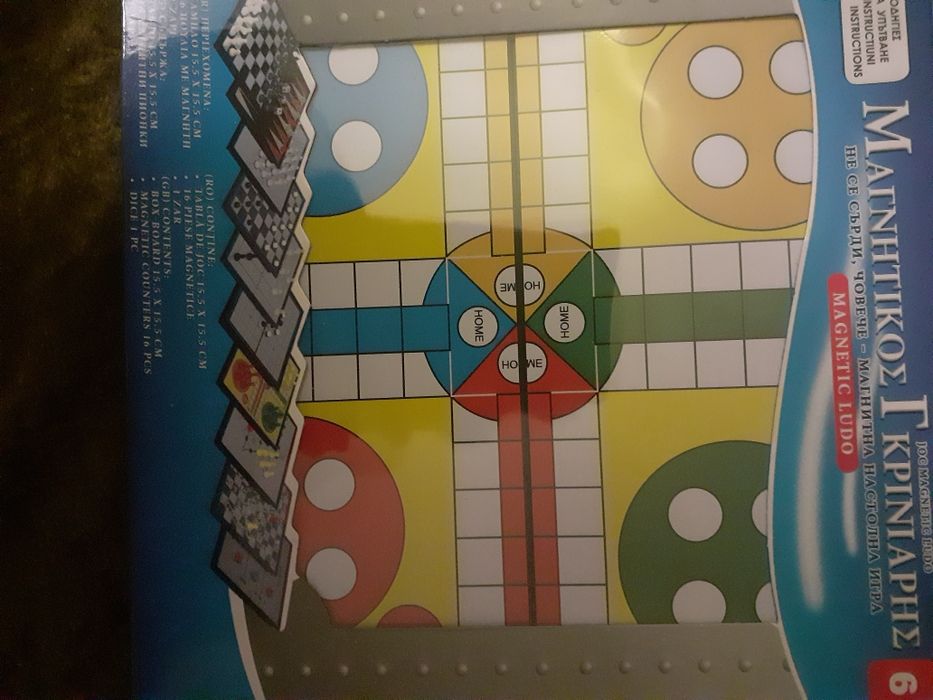 Магнитен Шах Табла Не Се Сърди Човече Игра Деца Момче Момиче Спорт Хоб