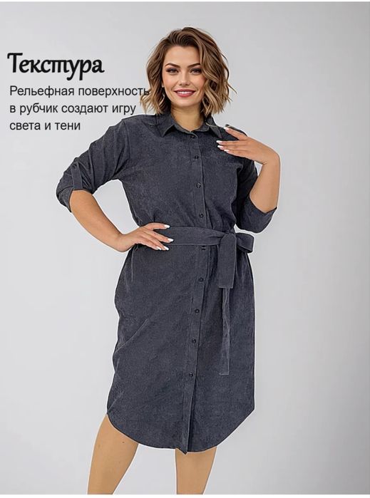 Платье халат новое