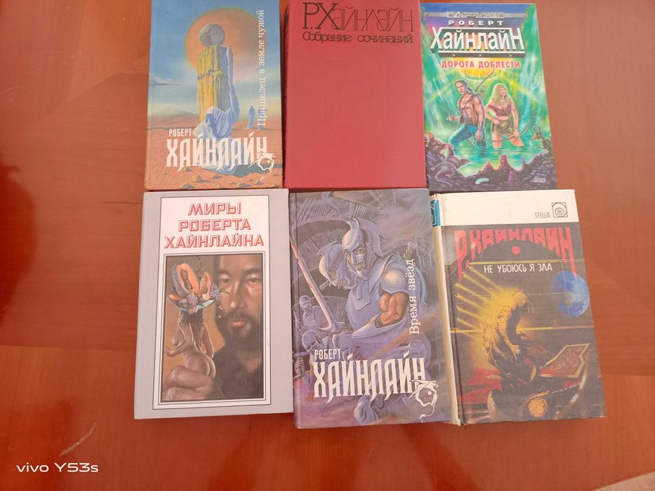 Книги. Романы. Увлекательно.
