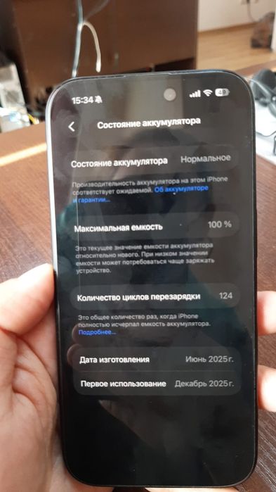 Продам айфон 16 в рассрочку