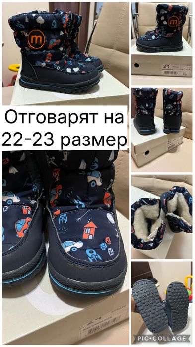 детски маратонки,апрески,сандали,ботуши