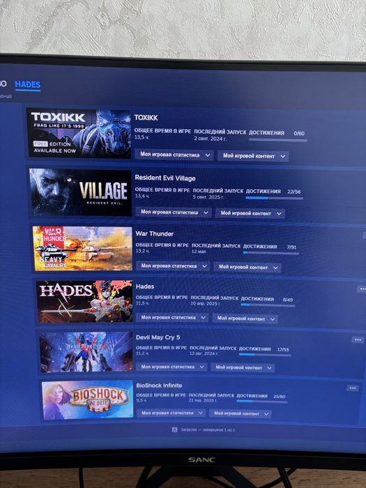Steam account ЛЕГЕНДАРНЫЙ