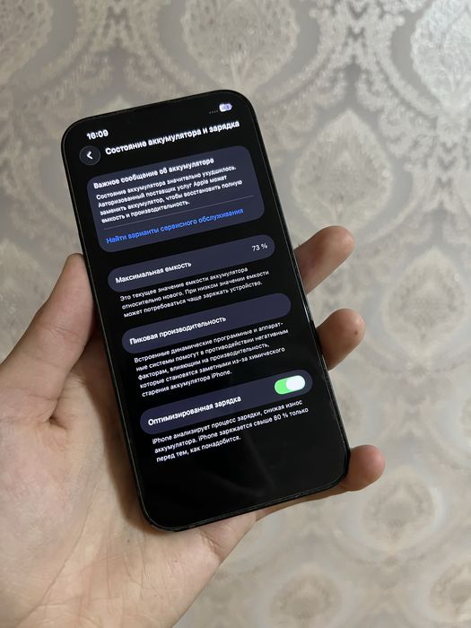 IPhone 13 айфон 13