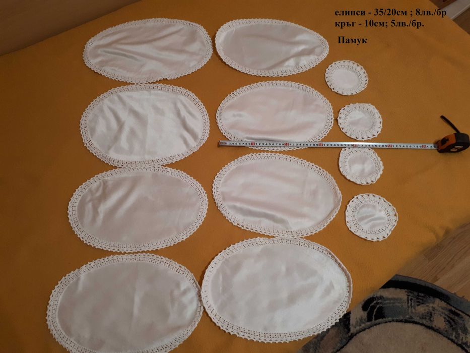 Плетени покривки на една кука