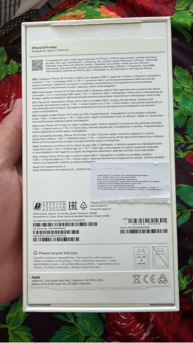 Iphone 16 pro max