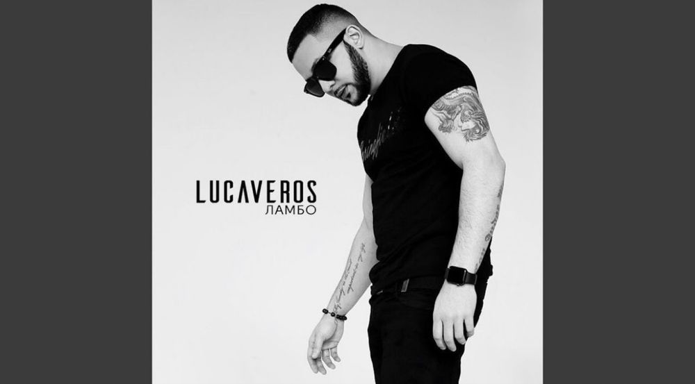 Продам билеты на Лукаверос