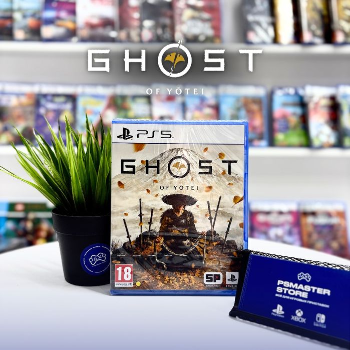 Ghost of Yotei PS5